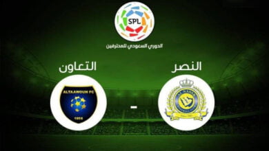 النصر ضد التعاون