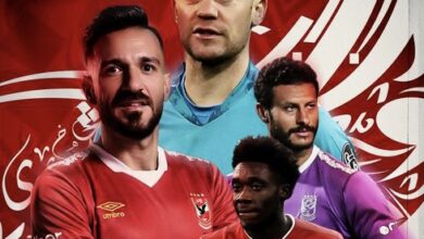 الاهلي وبايرن ميونخ