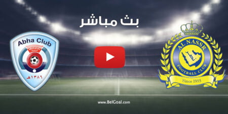 مباراة النصر وابها