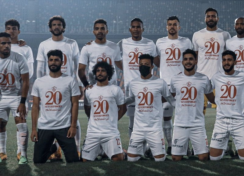 فريق الزمالك