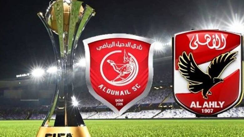 الدحيل القطري _ الأهلي المصري