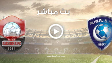 مباراة الهلال والرائد