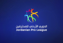 ترتيب الدوري الأردني للمُحترفين