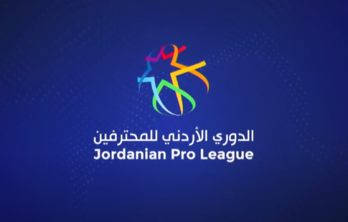 ترتيب الدوري الأردني للمُحترفين
