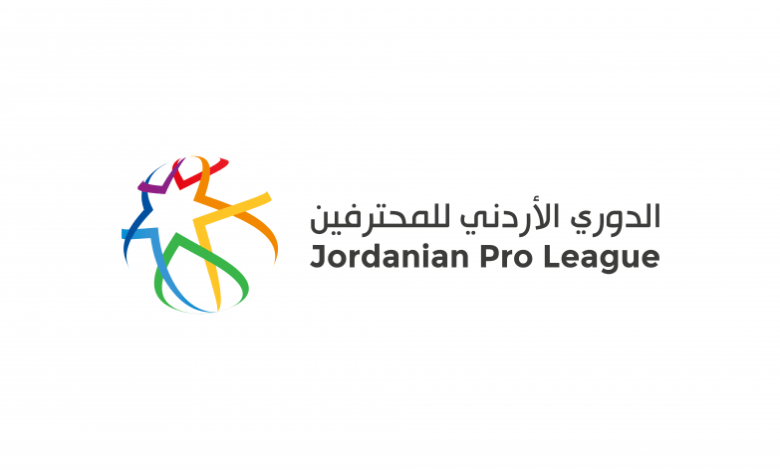 شعار الدوري الاردني الجديد