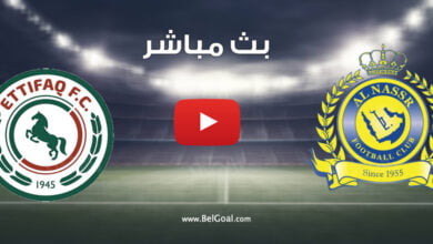 مشاهدة مباراة النصر والاتفاق