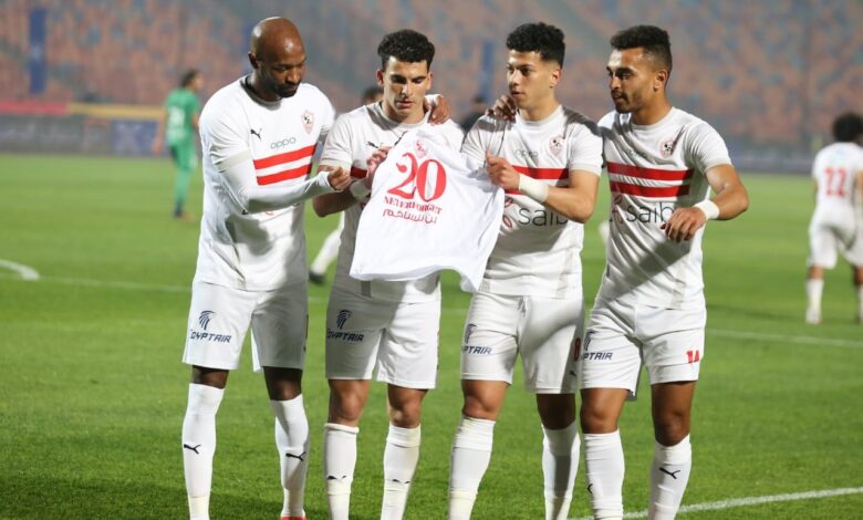الزمالك