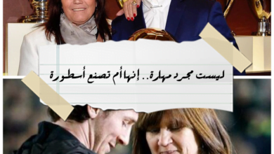 ام ميسي و ام رونالدو