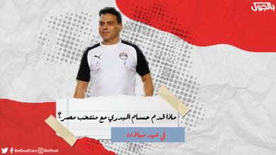 حسام البدري