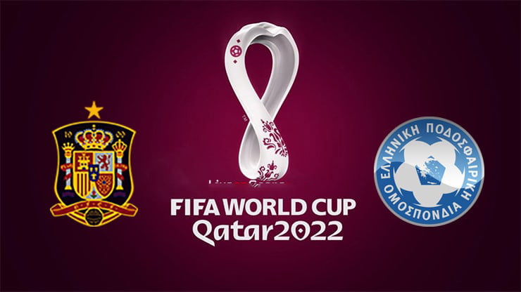 إسبانيا - اليونان