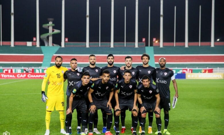 الزمالك