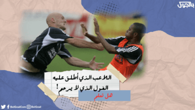 هل تعلم