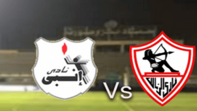 الزمالك وانبي