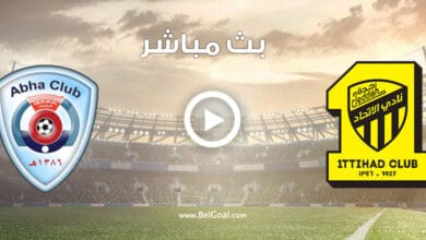 مشاهدة مباراة الاتحاد وأبها
