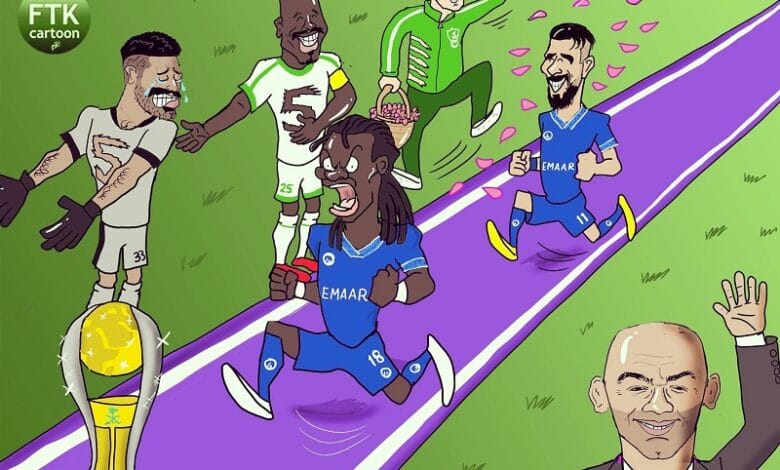 كاريكاتير | فوز الهلال بخماسية على الأهلي