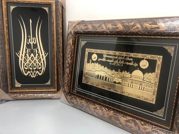 لوحات اسلامية مطلية بالذهب من فارجو