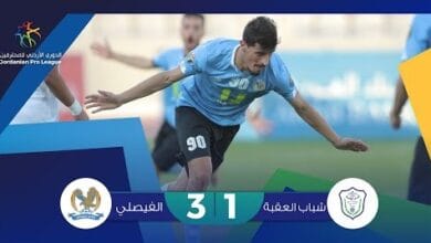 ملخص وأهداف مباراة العقبة 1-3 الفيصلي