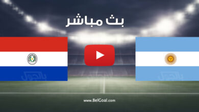 مباراة الأرجنتين وباراغواي