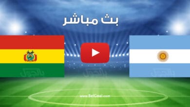 مباراة الأرجنتين وبوليفيا