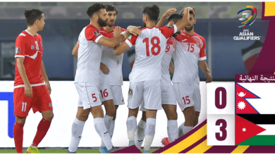 الأردن - نيبال