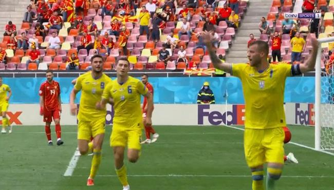 اهداف مباراة اوكرانيا ومقدونيا الشمالية 2-1 يورو 2020