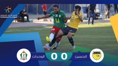 ملخص مباراة الحسين والوحدات