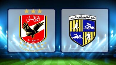 الاهلي والمقاولون العرب
