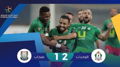اهداف مباراة الوحدات وسحاب اليوم 2-1 في الدوري الاردني