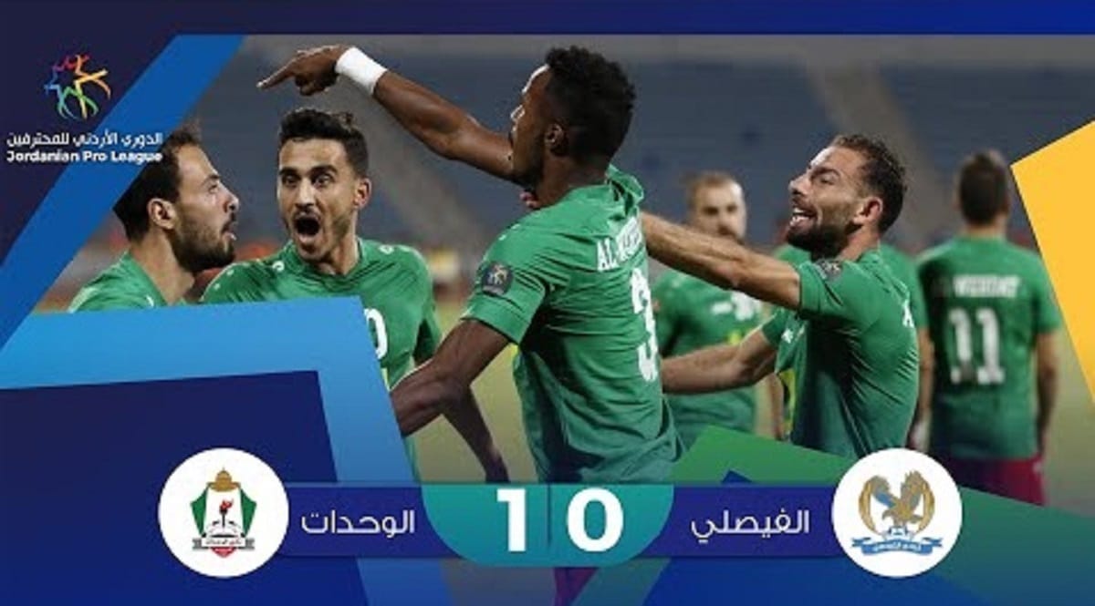 ملخص واهداف مباراة الفيصلي والوحدات 0-1 اليوم في الدوري الاردني