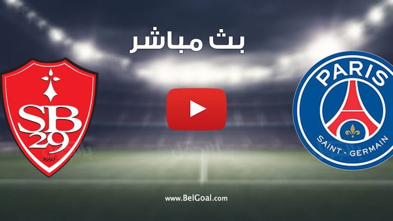 مباراة باريس سان جيرمان وبريست