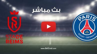مشاهدة مباراة باريس سان جيرمان وريمس