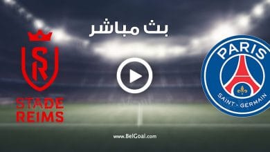 مباراة باريس سان جيرمان وريمس