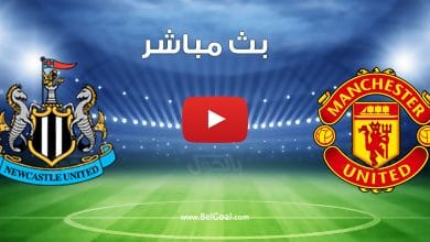 مباراة مانشستر يونايتد ونيوكاسل