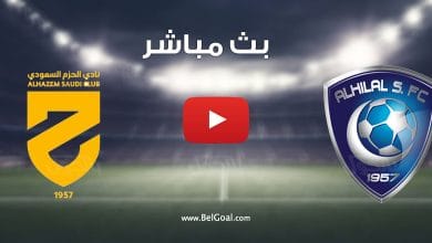 مباراة الهلال والحزم