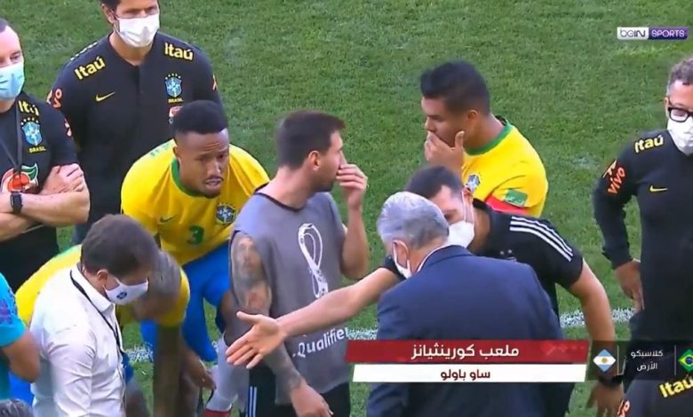القصة الكاملة لانسحاب المنتخب الأرجنتيني من مباراته أمام البرازيل