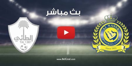 مباراة النصر والطائي