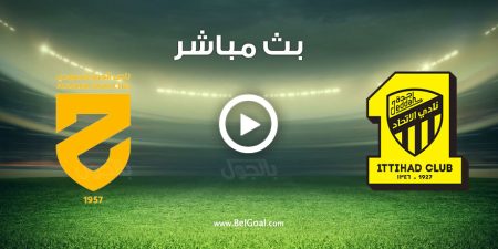 مباراة الاتحاد والحزم