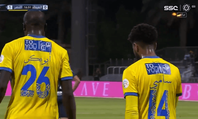 اهداف النصر ضد الفيحاء 1-1 الدوري السعودي