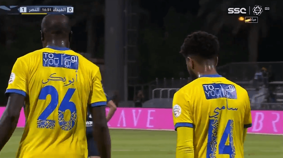 اهداف النصر ضد الفيحاء 1-1 الدوري السعودي