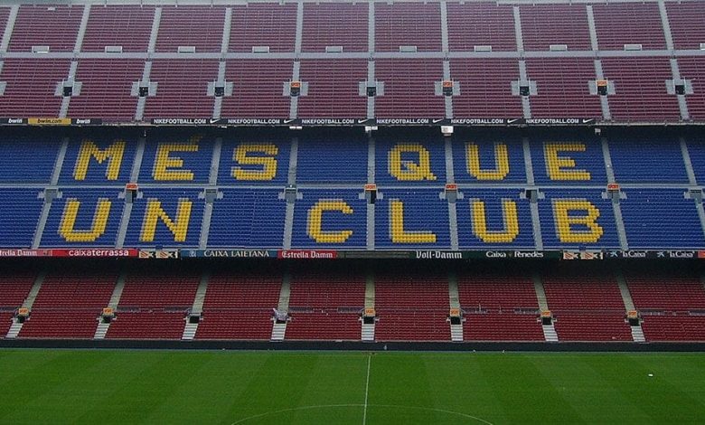 برشلونة
