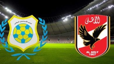 بث مباشر الأهلي ضد الإسماعيلي