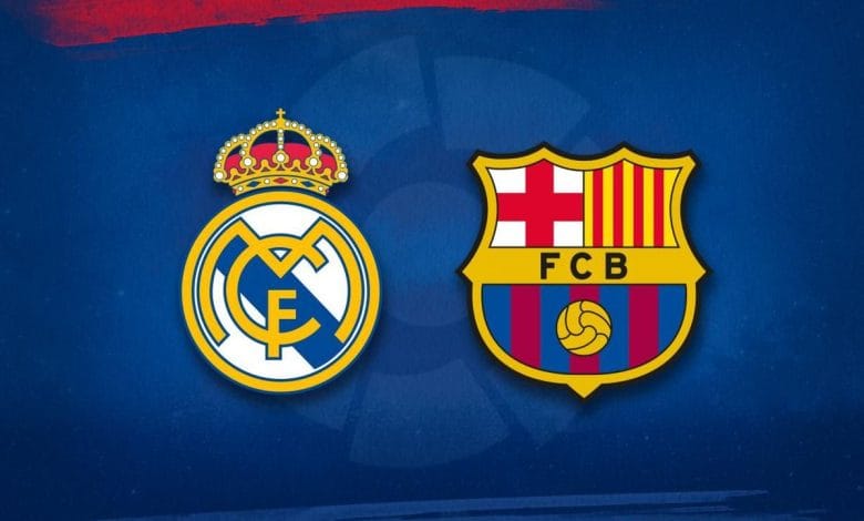 برشلونة - ريال مدريد