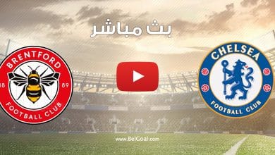 مباراة تشيلسي وبرينتفورد