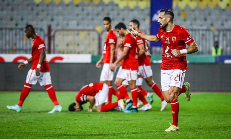 الأهلي