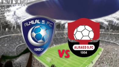 الهلال - الرائد