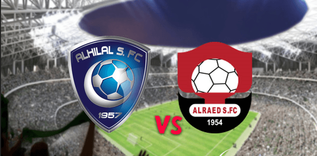 الهلال - الرائد