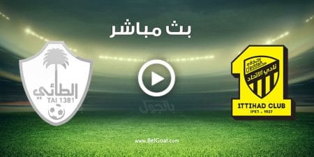 مباراة الاتحاد والطائي