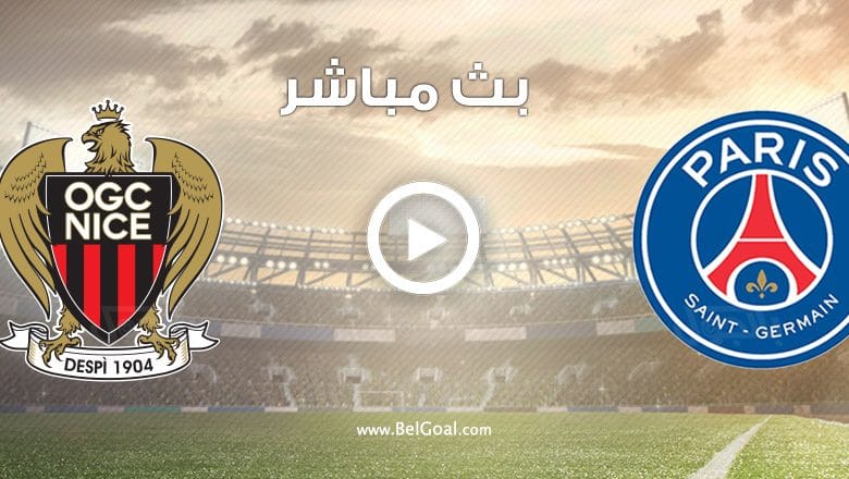 مباراة باريس سان جيرمان ونيس