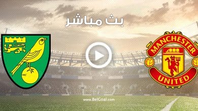 مباراة مانشستر يونايتد ونوريتش سيتي