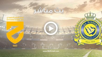 مباراة النصر والحزم